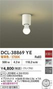 DCL-38869YE