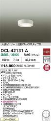 DCL-42131A