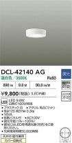 DCL-42140AG