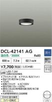 DCL-42141AG