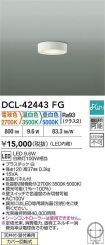DCL-42443FG