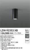 LZW-92353XB