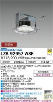 LZB-92957WSE