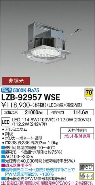 LZB-92957WSE