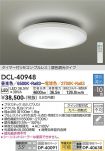 DCL-40948