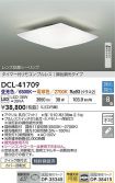 DCL-41709