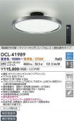 DCL-41989