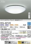 DCL-42123