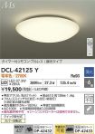 DCL-42125Y