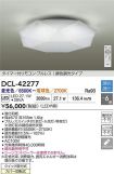 DCL-42277