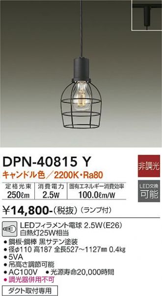 DPN-40815Y