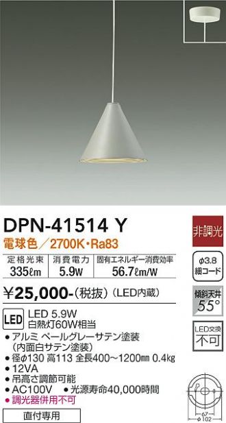 DPN-41514Y