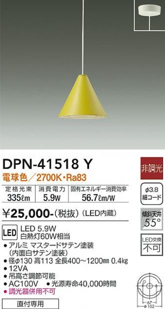 DPN-41518Y