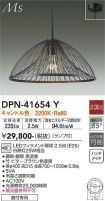 DPN-41654Y