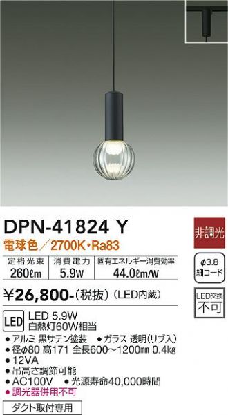 DPN-41824Y