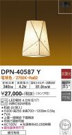 DPN-40587Y