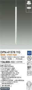 DPN-41578YG