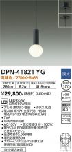 DPN-41821YG