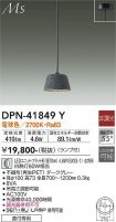 DPN-41849Y
