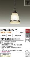 DPN-38927Y