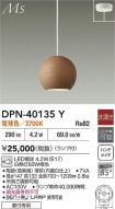 DPN-40135Y
