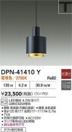 DPN-41410Y