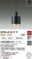 DPN-41411Y
