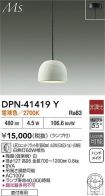 DPN-41419Y