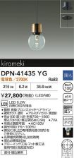 DPN-41435YG