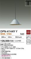 DPN-41449Y