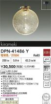 DPN-41486Y