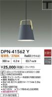 DPN-41562Y