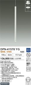 DPN-41578YG