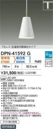 DPN-41592G