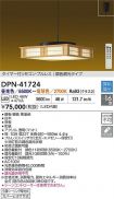 DPN-41724