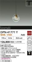 DPN-41771Y