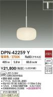 DPN-42259Y