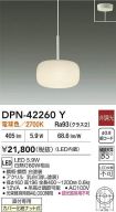 DPN-42260Y