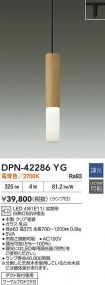 DPN-42286YG