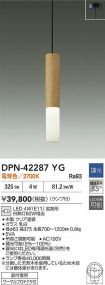 DPN-42287YG