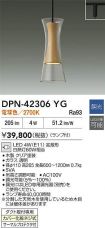 DPN-42306YG