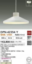 DPN-42354Y
