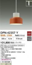 DPN-42357Y