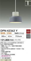 DPN-42362Y