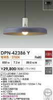 DPN-42386Y