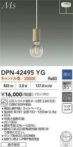 DPN-42495YG