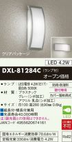 DXL-81284C
