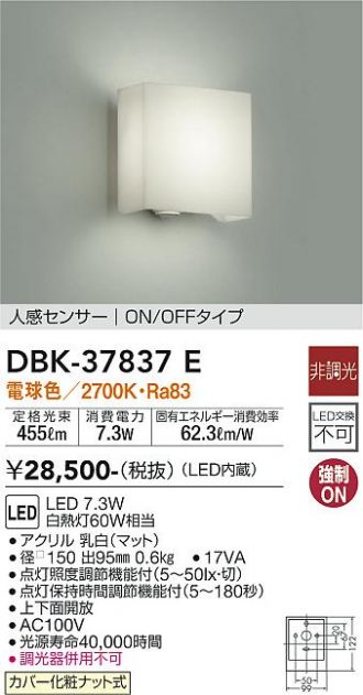 DBK-37837E