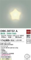 DBK-38722A