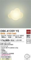 DBK-41359YE